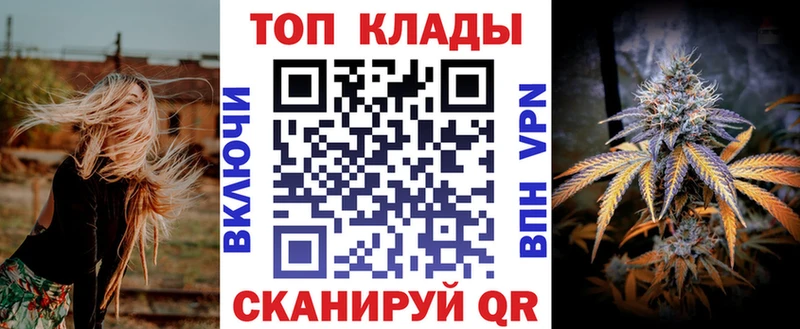 Продажа наркотиков Кудымкар Гашиш Конопля Альфа ПВП Мефедрон Кокаин