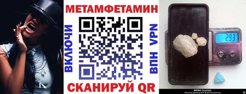 Amphetamine 97% Кудымкар