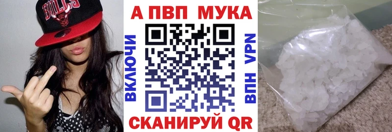 Alpha-PVP кристаллы Кудымкар