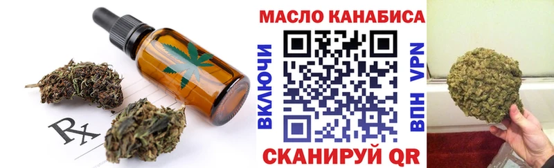 Canna-Cookies конопля  Кудымкар 