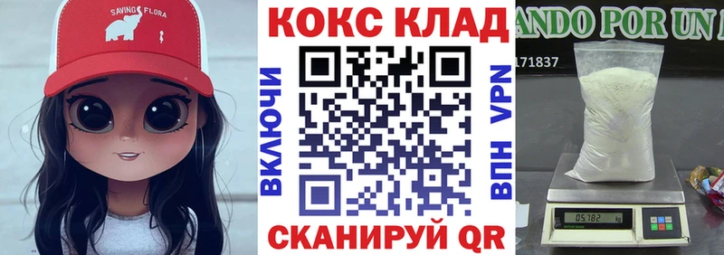 COCAIN VHQ  hydra tor  Кудымкар 