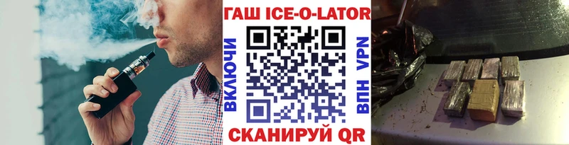 ГАШ 40% ТГК  как найти закладки  Кудымкар 