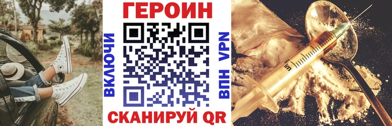 сколько стоит  Кудымкар  ГЕРОИН VHQ 