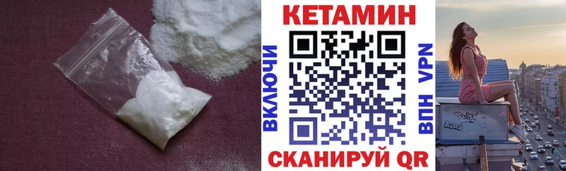 КЕТАМИН VHQ  OMG как войти  Кудымкар 