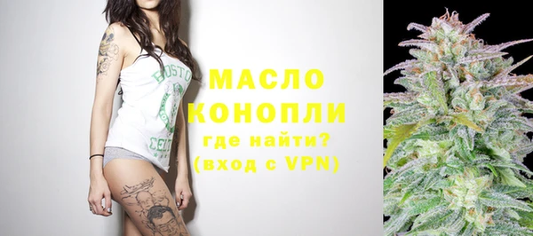 каннабис Белокуриха