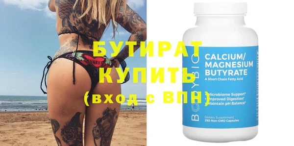 шишки Белоозёрский