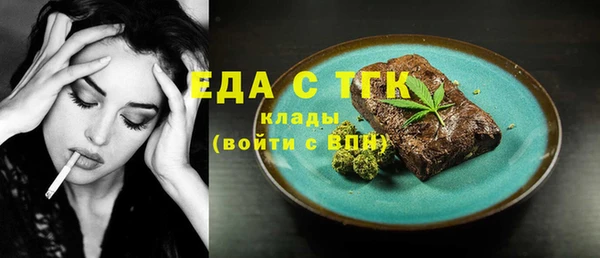 каннабис Белокуриха