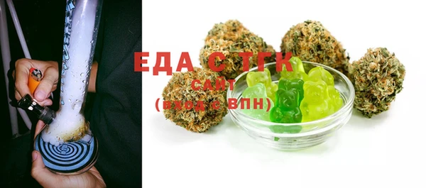 шишки Белоозёрский