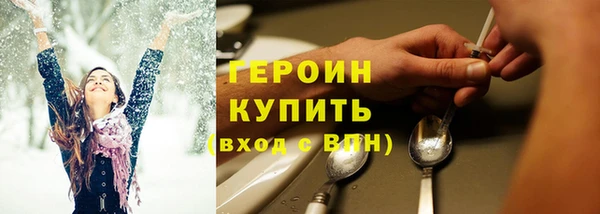шишки Белоозёрский