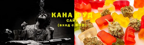 каннабис Белокуриха