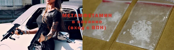 шишки Белоозёрский