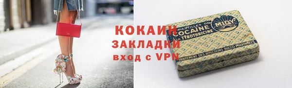 не бодяженный Беломорск