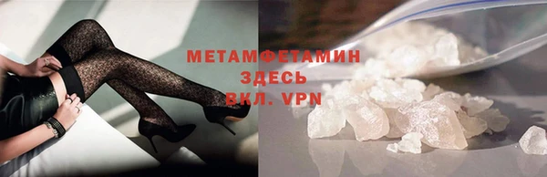 шишки Белоозёрский