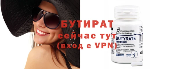 шишки Белоозёрский