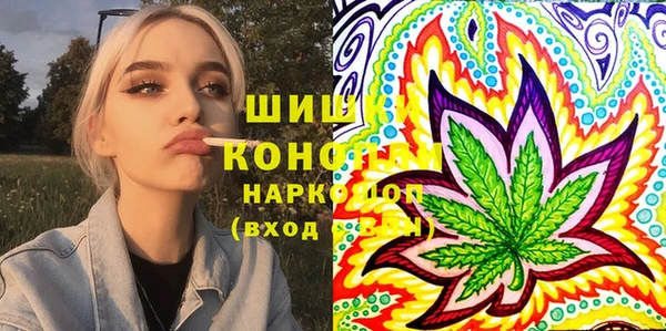 каннабис Белокуриха