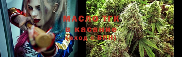 каннабис Белокуриха