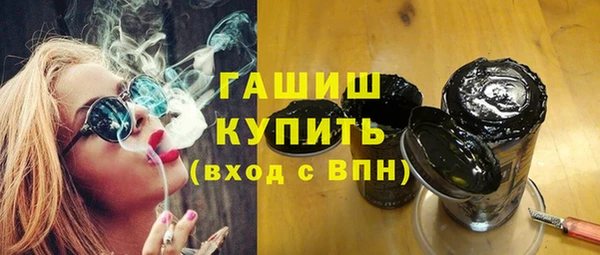 каннабис Белокуриха