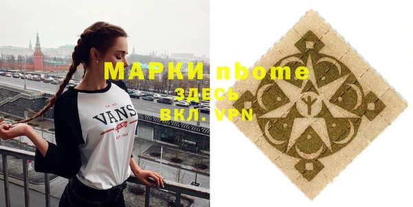 не бодяженный Беломорск