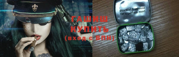 каннабис Белокуриха