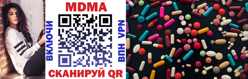 MDMA Molly  закладки  Кудымкар 