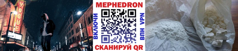 где найти наркотики Кудымкар Мефедрон mephedrone