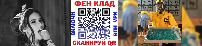 МЕТАМФЕТАМИН Декстрометамфетамин 99.9% Кудымкар