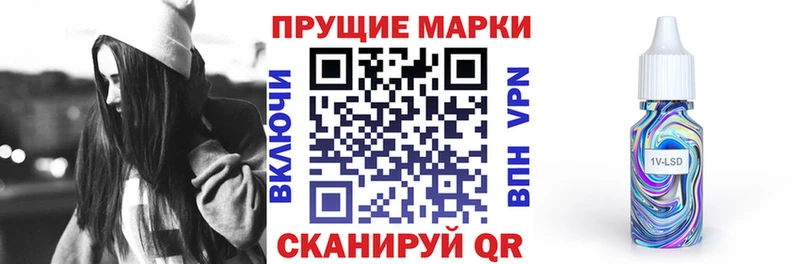 Марки 25I-NBOMe 1,5мг  hydra ссылка  Кудымкар 