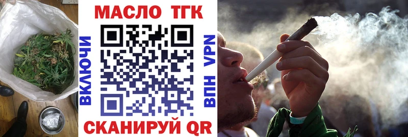 даркнет сайт  Кудымкар  hydra ONION  Дистиллят ТГК жижа 